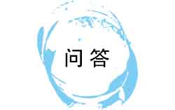 运行式电动葫芦怎么安装在工字钢上？