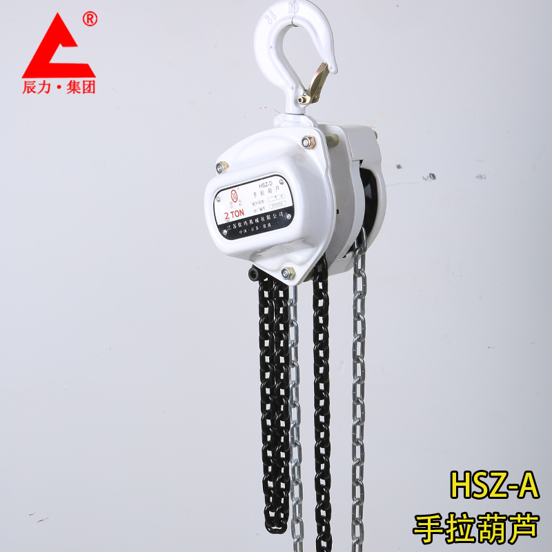 手拉葫芦 手拉葫芦