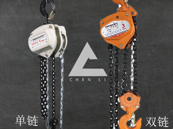 手拉葫芦链条 手拉葫芦链条