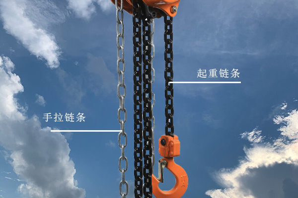 单链手拉葫芦起动链区分 单链手拉葫芦起动链区分
