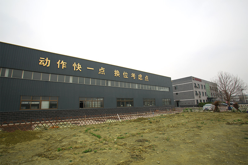 辰力集团厂区管理文化 辰力集团厂区管理文化