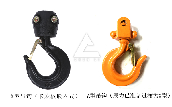 手扳葫芦吊钩 手扳葫芦吊钩