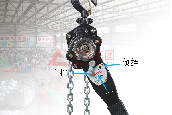 HSH型手扳葫芦 HSH型手扳葫芦
