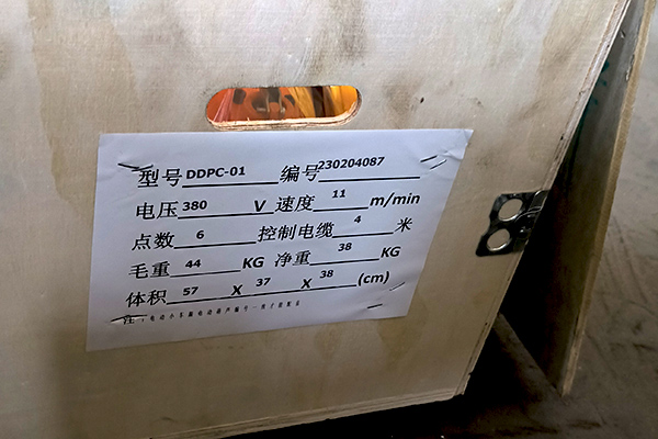 电动葫芦包装参数 电动葫芦包装参数